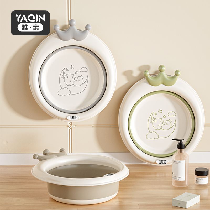 雅亲婴儿可折叠洗脸盆新生儿宝宝洗脚洗屁股儿童专用小盆子三件套