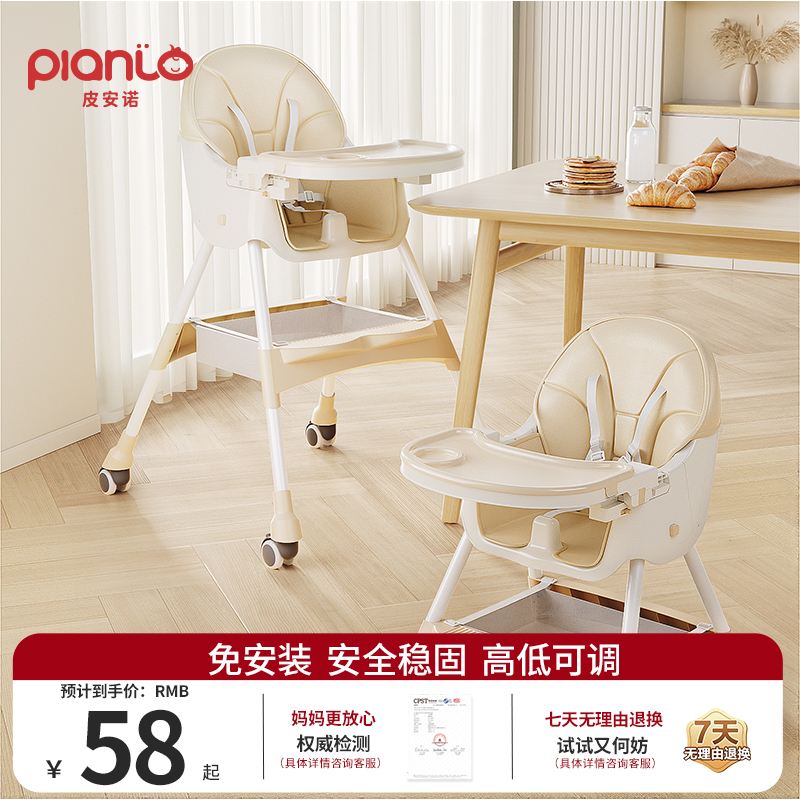 宝宝餐椅婴儿餐桌椅家用吃饭多功能椅子儿童饭桌可携式可折叠学座