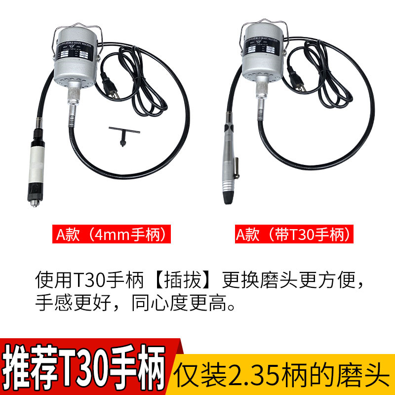 玉石雕刻机大功率电动雕刻工具抛光打磨小型吊磨机软轴配件吊钻笔