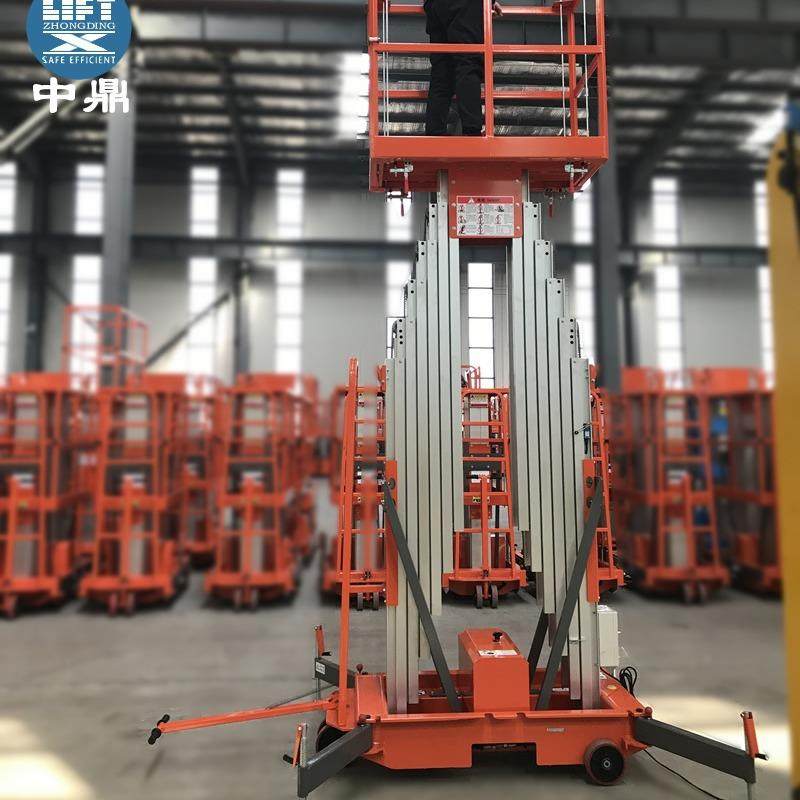 小区物业维修用铝合金升降机双柱高空作业平台移动升降机升降平台