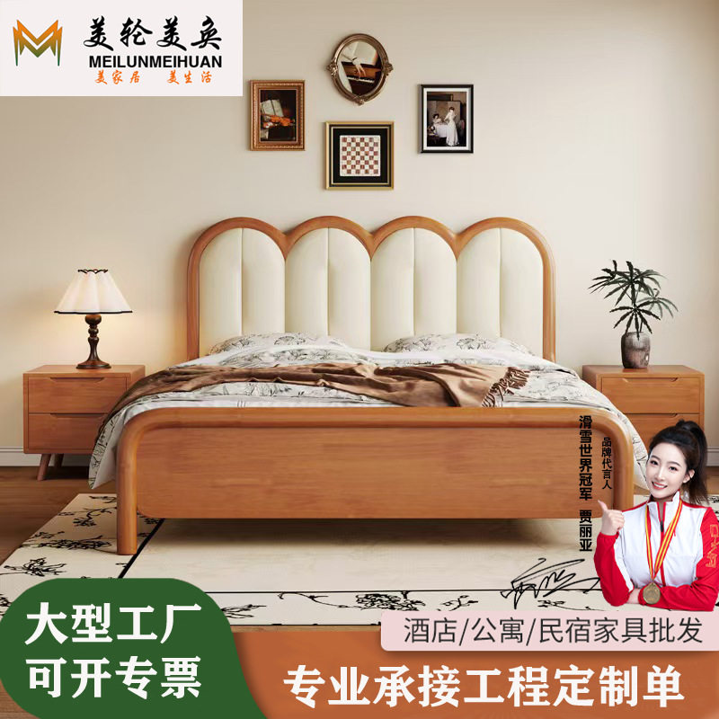 北欧中古风1米8实木床主卧双人床复古现代简约1米5高箱储物软靠床