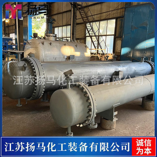 扬马化工 设计制造列管式换热器 碳钢不锈钢热交换器厂家
