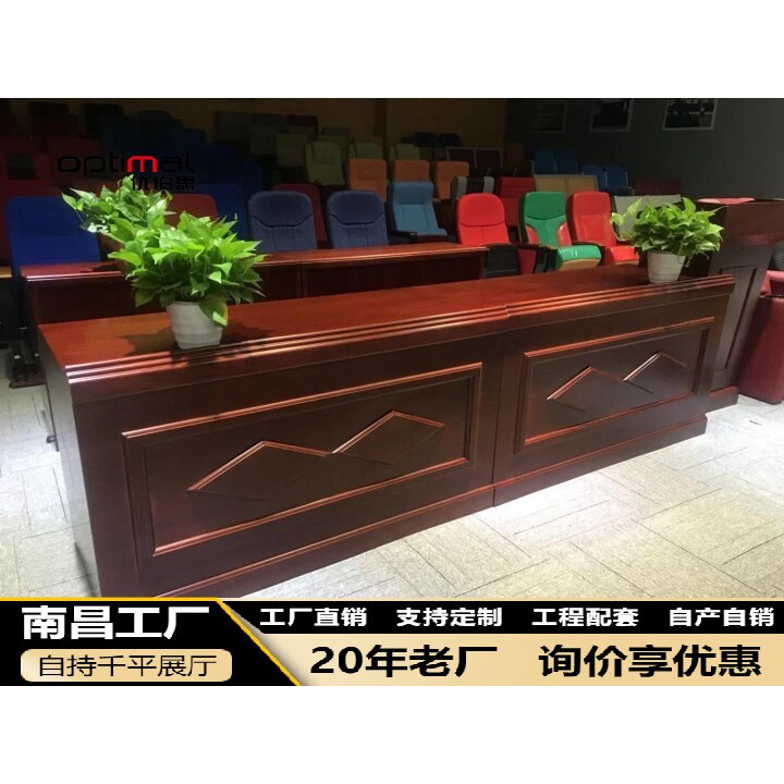 武汉实木皮主席台办公家俱会议室总裁油漆大气主管桌椅组合