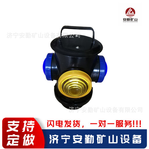 道岔标志灯 新型铁路表示器灯 立式扳道机表示灯轨道标志灯
