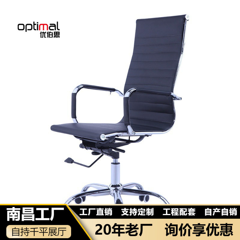 办公椅会议椅现代简约弓形麻将椅高档靠背凳子会议室加厚办公椅子