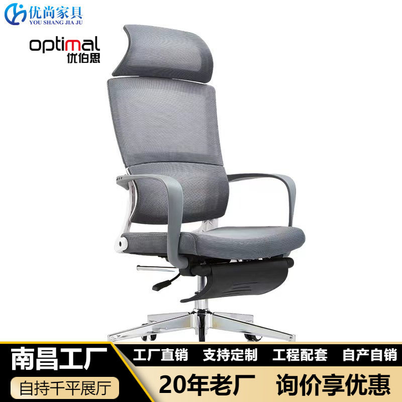 带头枕办公经理椅主管椅腰部承托电脑椅脚踏可躺午休椅网布职员椅,商业/办公家具,人体工学椅,淘宝优惠券,粉丝福利购,淘宝优惠卷