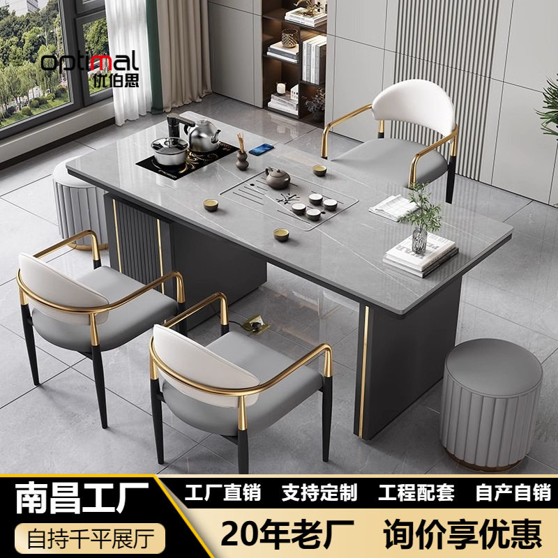 轻奢岩板茶桌椅组合现代简约多功能家用阳台小茶台办公一体泡茶桌