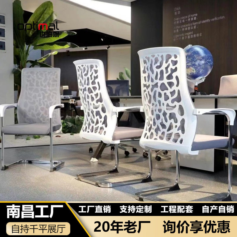 人体办公椅弓形舒适久坐家用电脑椅靠背透气网布凳子麻将会议座椅