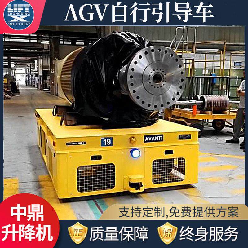 重型AGV引导车感应导向车 背负式80吨100吨智能自动化AGV小车