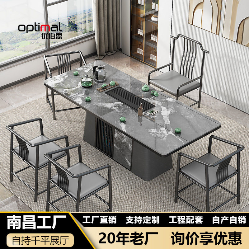 轻奢岩板茶桌大茶台简约大板泡茶桌套装现代高端办公室茶桌椅组合