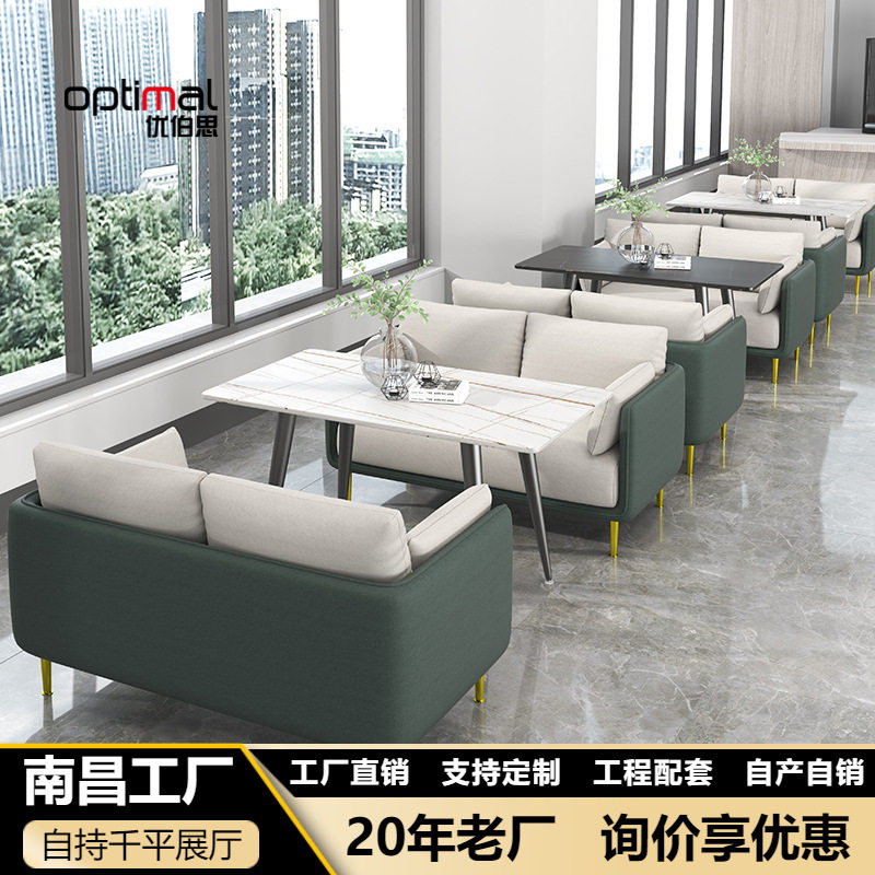 休闲咖啡厅奶茶店桌椅组合4S样品屋展示中心酒吧休闲洽谈区甜品店