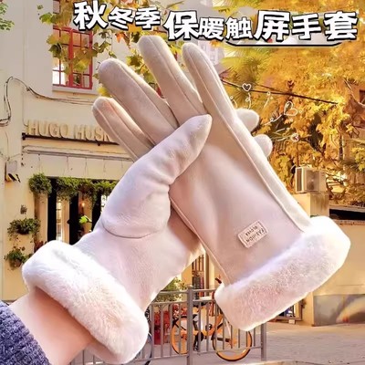 冬季电动车手套加厚加绒保暖麂皮绒骑行防寒触屏男女士防风手套L