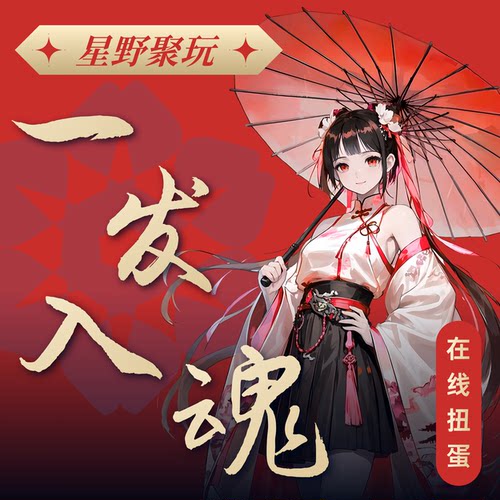 假面骑士宝可梦高达奥特曼特摄