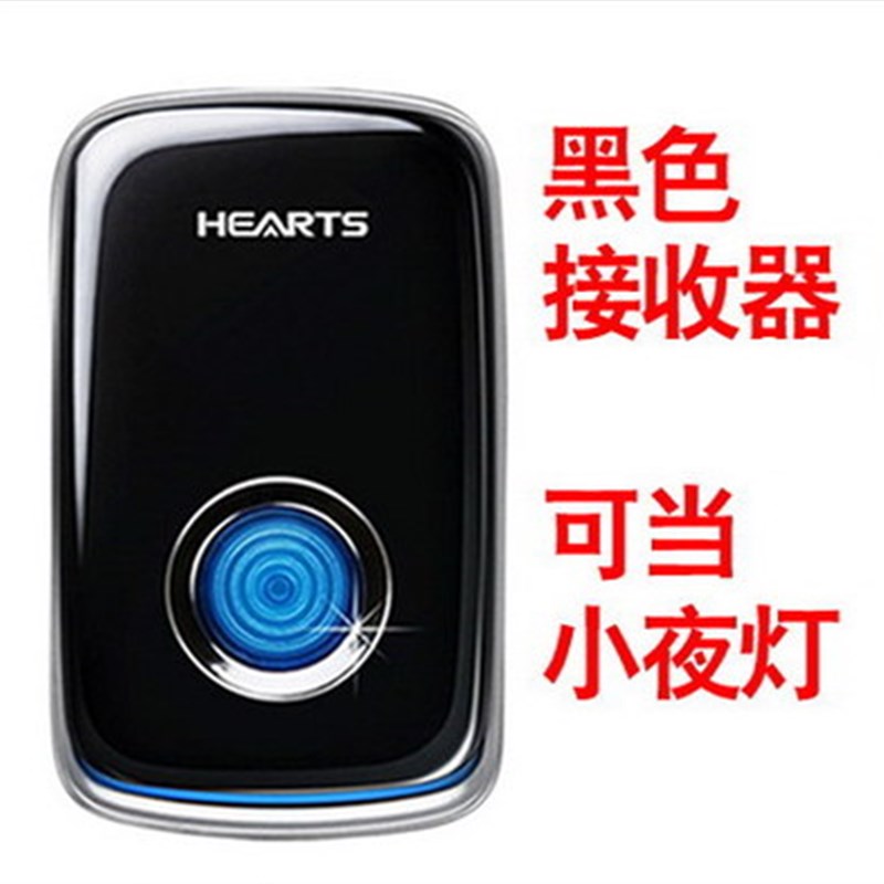 弘顺家用无线门铃【扩展用】发射器按钮 / 接收响铃(信号放大)