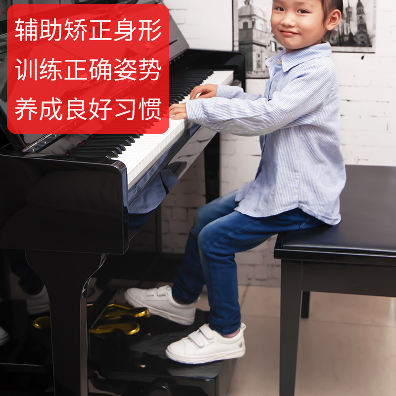 PUNK儿童钢琴踏板增高器辅助踏板升降脚踏板辅助器 踩脚凳 脚踩凳