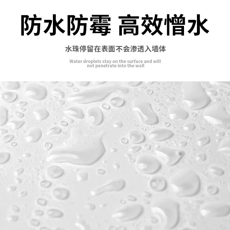 纽盾墙面修复自喷漆白色墙面修补膏去污喷漆补墙漆墙壁修复油漆