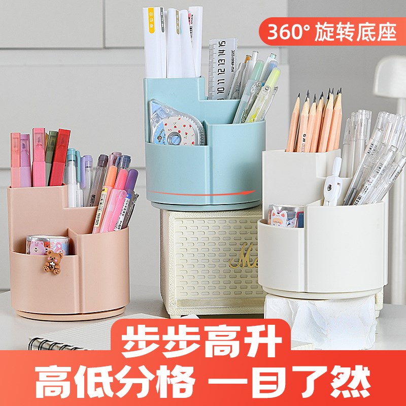 可旋转笔筒办公室桌面文具用品笔收纳盒现代简约多功能收纳笔架