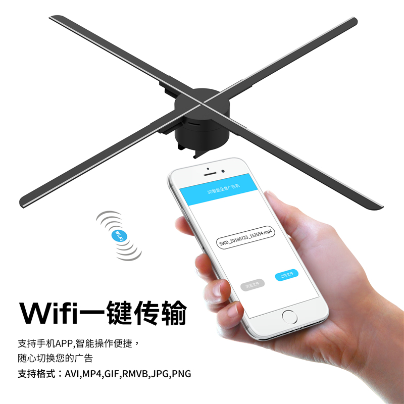 裸眼3d全息投影仪悬浮广告机风扇灯旋转无屏显示立体空气成像
