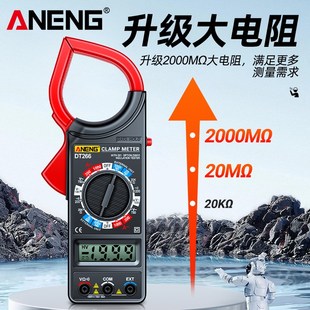 数字钳形表高精度万用表电工大口径钳流电流表钳型万能表 新款