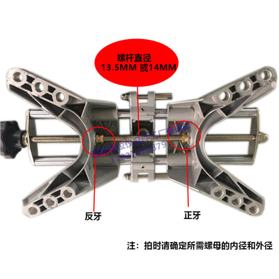 四轮定位仪夹具配件四轮定位夹具铜螺母铜螺丝外径18.5