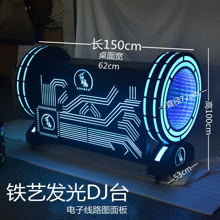 发光吧台  铁艺DJ台 打碟台  酒吧KTV发光用品 夜场发光桌台