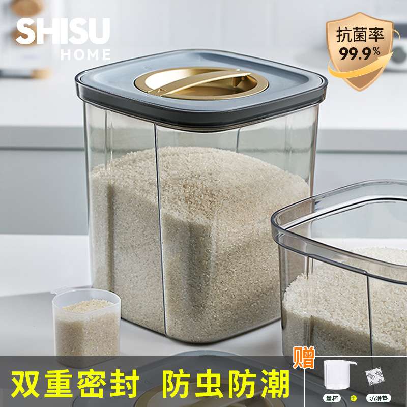 米桶家用防虫防潮密封米箱米缸面粉储存罐面桶储粮桶10斤装20