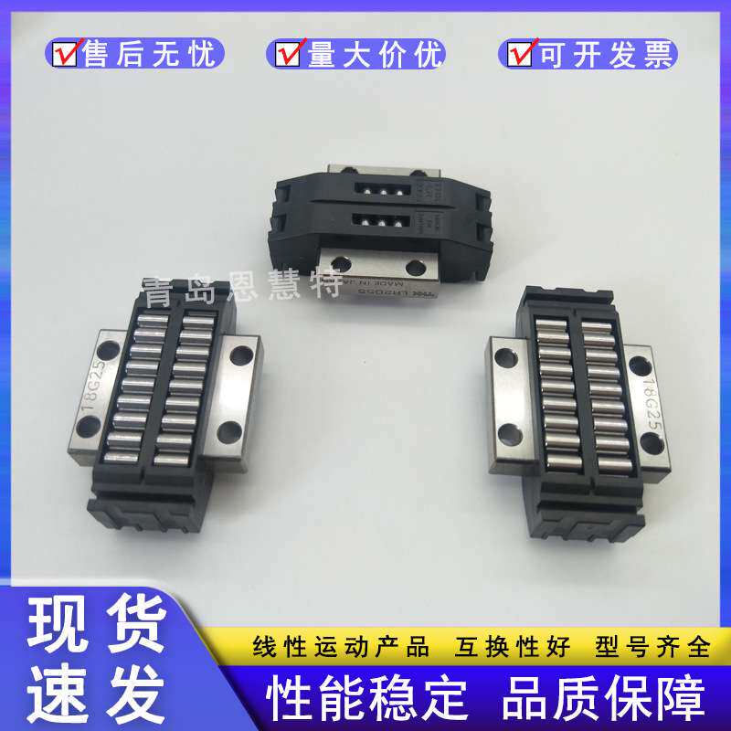 THK滚柱滚动单元LR1547Z LR2055Z LR2565ZLR3275Z LR4095 LR50130
