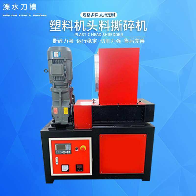 油漆桶易拉罐撕碎机橡胶废旧塑料废钢撕碎机废旧轮胎撕碎机厂家,3C数码配件,其它配件,淘宝优惠券,粉丝福利购,淘宝优惠卷