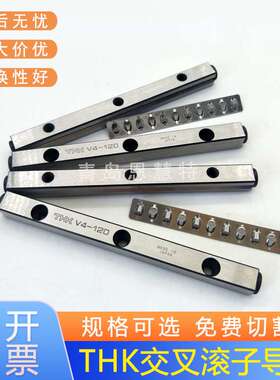 THK交叉滚子导轨VR6-500×34Z VR6-550×38Z VR6-600×41Z