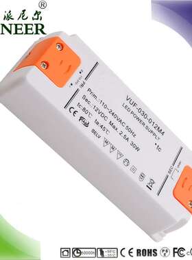 3年质保 终身维护 30W2500MA12V 高PF恒压薄电源 LED镜前灯驱动