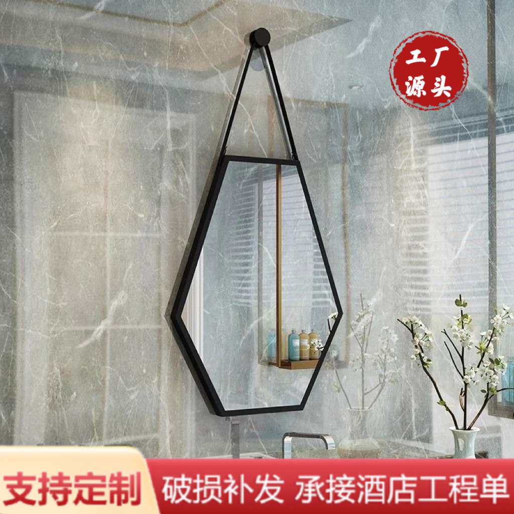 异形浴室镜化妆镜店铺家用六边形壁挂装饰镜不规则化妆镜挂墙镜子