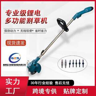 冠之盛锂电割草机小型多功能家用除草机充电式12V园林修剪草坪机