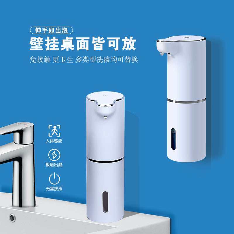 新款自动感应洗手机家用壁挂皂液器厨房水槽智能泡沫洗洁精机简约,3C数码配件,其它配件,淘宝优惠券,粉丝福利购,淘宝优惠卷