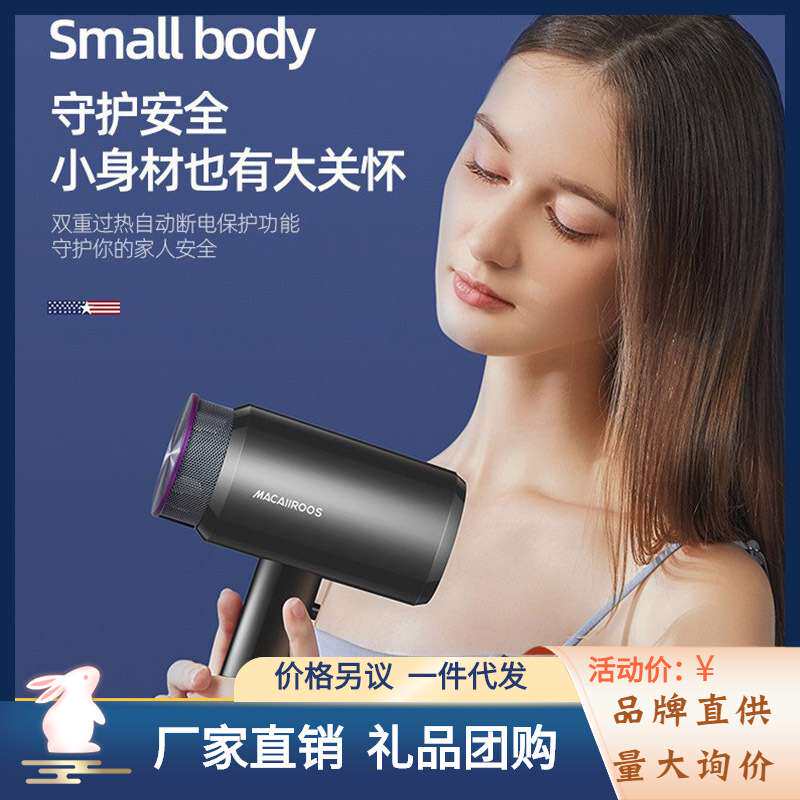 迈卡罗MC-BQ182家用电吹风机负离子大功率冷热风恒温吹风筒吹风机