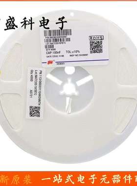 贴片电容0603 104K 0.1UF 100NF 50V 0603B104K500NT 风华电容
