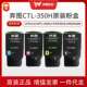 CTL 350HK粉盒CP2510dn CM7115dn 奔图原装 CP2500dn 7000fdn智享