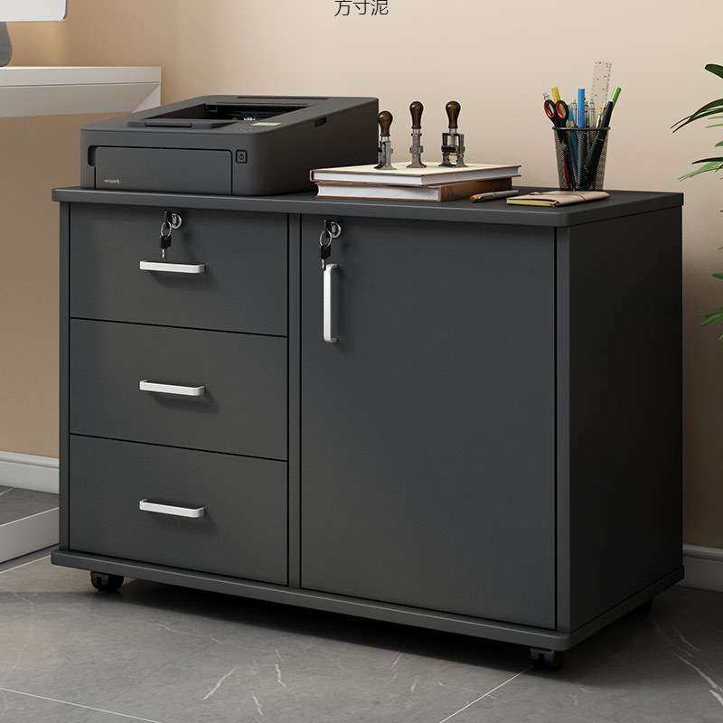 办公室文件柜资料柜a4抽屉式边柜储物柜带锁小柜子木质矮柜收纳柜,3C数码配件,其它配件,淘宝优惠券,粉丝福利购,淘宝优惠卷