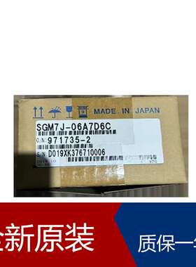 伺服SGM7J-06A7A2C SGM7J-01AFA61 SGM7J-04AFL-CM12