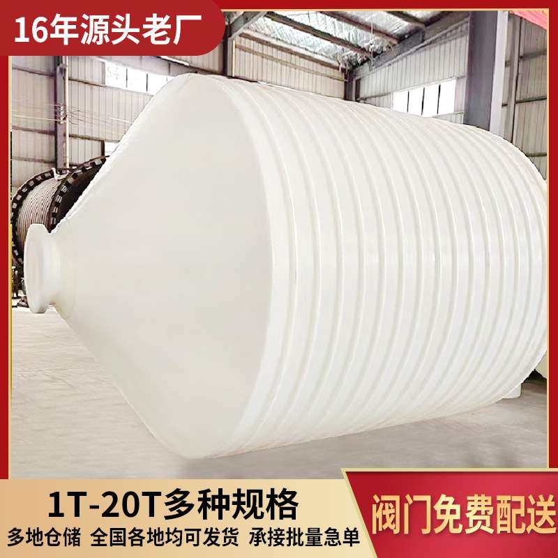 户外加厚滚塑牛筋1吨塑料储水罐2吨3吨减水剂水桶水塔,3C数码配件,其它配件,淘宝优惠券,粉丝福利购,淘宝优惠卷