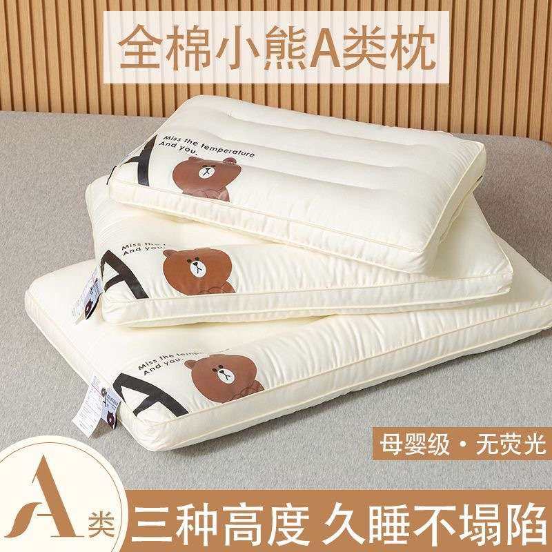 全棉儿童枕头枕芯A类母婴级学生宿舍专用低枕可水洗纯棉整头单只2,3C数码配件,其它配件,淘宝优惠券,粉丝福利购,淘宝优惠卷