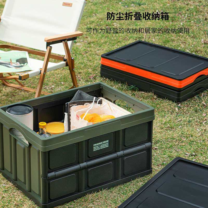 惠实舍居户外露营收纳箱车载后备箱整理箱家用储物箱野餐折叠箱,农机/农具/农膜,割灌机/割草机/油锯,淘宝优惠券,粉丝福利购,淘宝优惠卷
