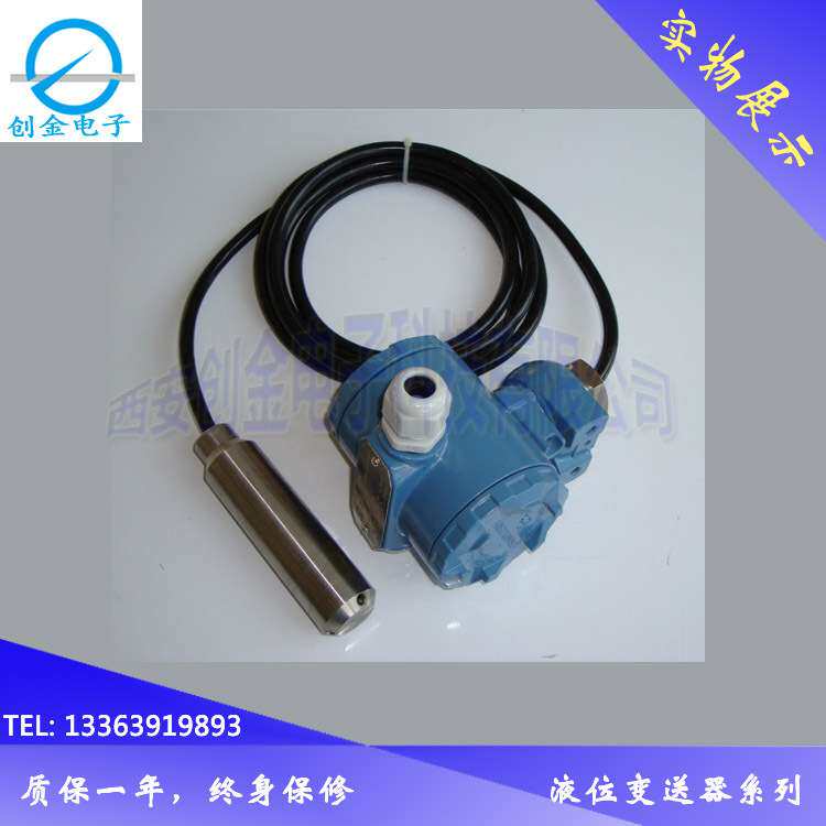 CYB-51S数显液位变送器 水库水箱水位显示 现场显示水位计