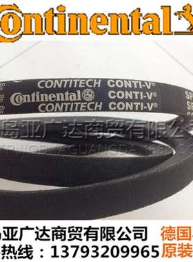 德国马牌三角带 窄V带  SPB3070  SPB3150  SPB3170