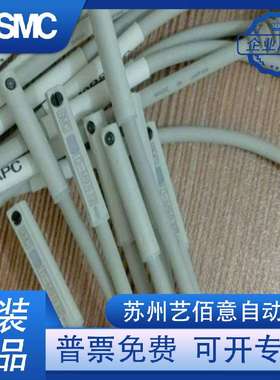 D-M9BSAPC D-M9PSAPC D-M9PMDPC D-A93SAPC 原装SMC磁性开关现货