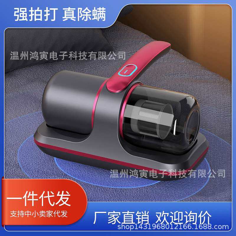 除尘除螨仪无线机家用床上去螨小型吸尘器床铺除吸尘手持除螨神器,农机/农具/农膜,割灌机/割草机/油锯,淘宝优惠券,粉丝福利购,淘宝优惠卷