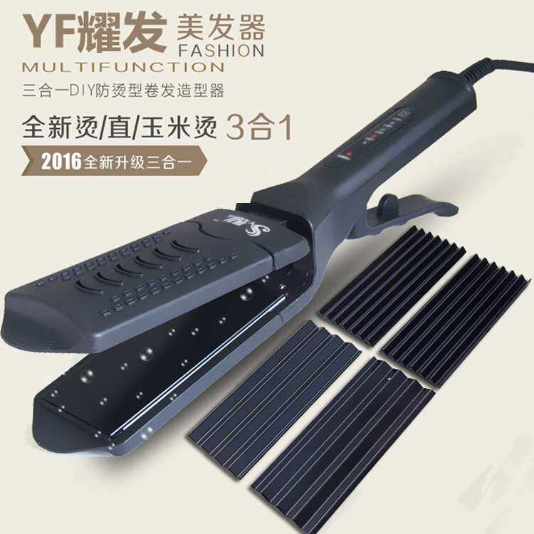 源头厂家直发器卷发器卷发四档调温换板陶瓷离子烫电夹板可换头