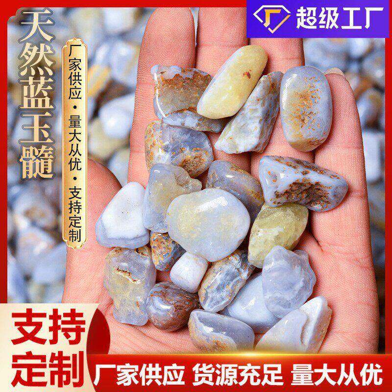 【蓝玉髓】水晶矿标原石打磨滚石裸石摆件蓝白玉髓天然天然石