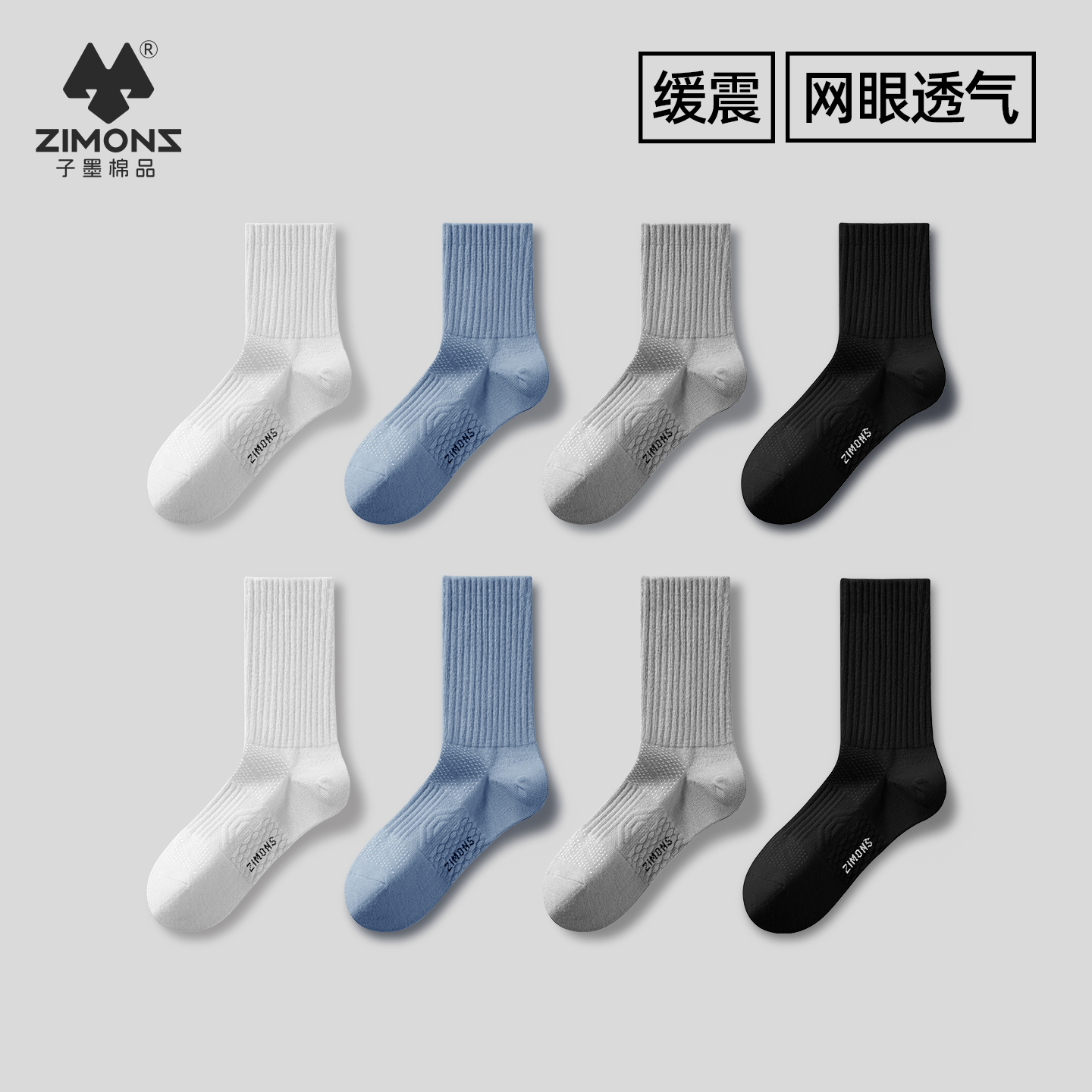 【超1000W+用户选择】10A艾草袜