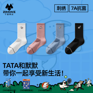 薄长筒卡通可爱潮 礼盒7A抗菌秋季 子墨棉品刺绣袜子男士 原创联名款