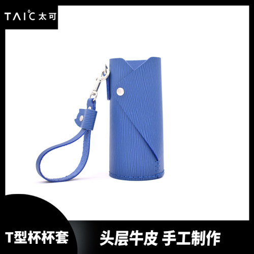 TAIC定制杯套适用T型杯420ML 330ML 弹盖T型杯  此链接不含杯子